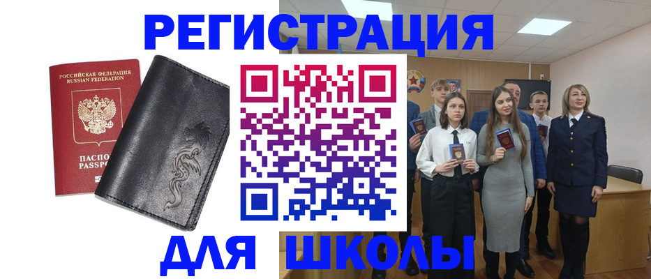 форма 3 в Искитиме